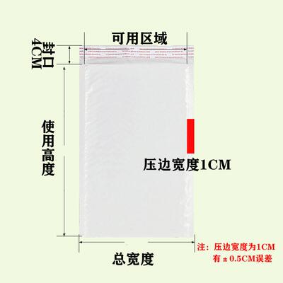 White Pearl Film Bubble Bag Garment Express Bubble Envelope