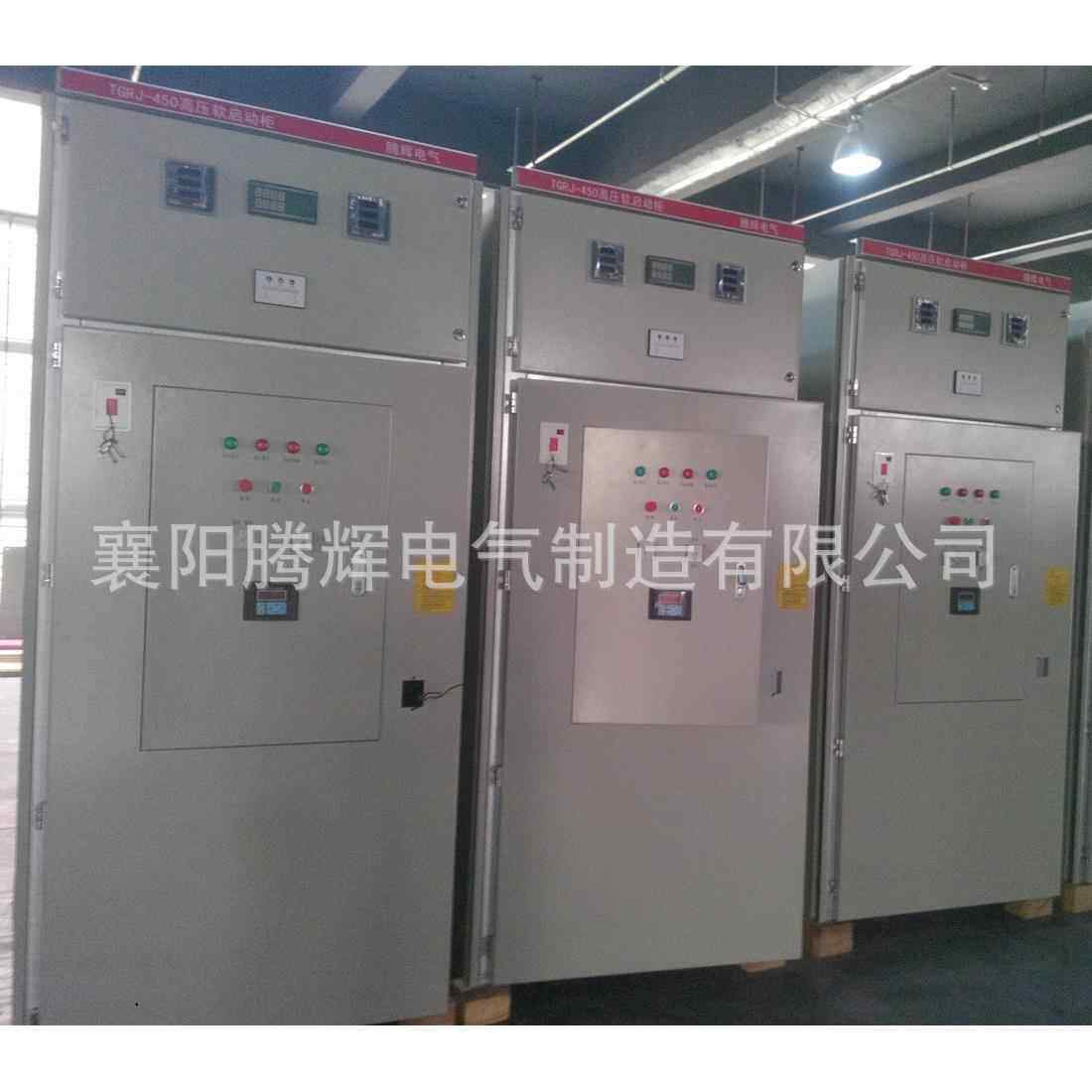 汽车行业空压机软起动—TGRJ高压固态软起动柜看频繁启停