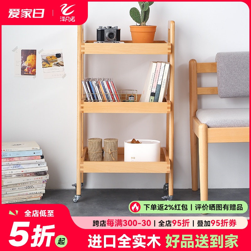沙发边几实木置物架家用阳台落地花架客厅移动收纳储物架北欧边柜