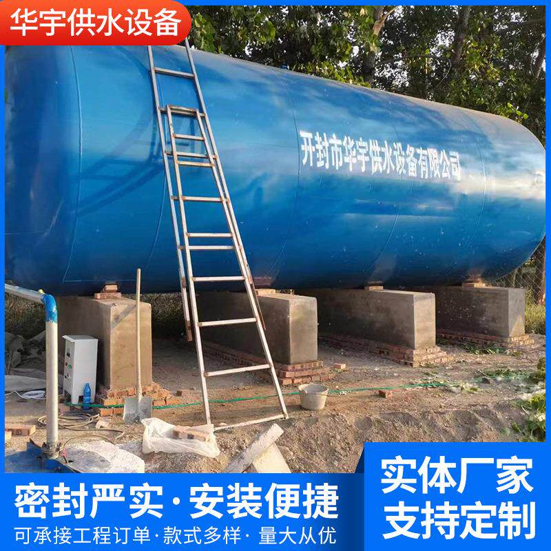 无塔供水器/压力供水罐/灌溉增压罐/不锈钢压力罐自动上水