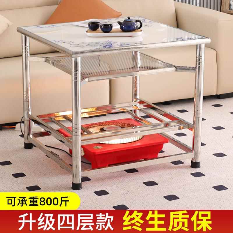 不锈钢烤火桌子家用可折叠多功能正方形烤火架吃饭餐桌冬天取暖桌