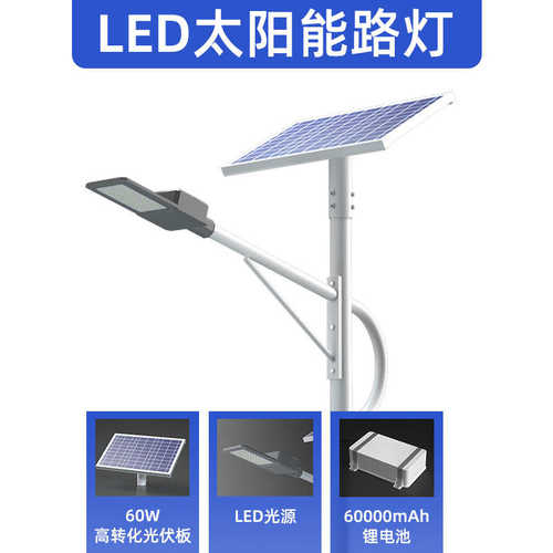 千吉太阳能路灯高杆户外一体太阳能灯6米30Wled路灯农村厂家供应