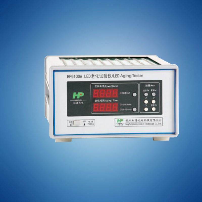 HP6100/A小功率 LED老化实验仪灯珠老练测试仪,五金/工具,温控仪,淘宝优惠券,粉丝福利购,淘宝优惠卷