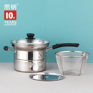 不锈钢家用面条锅油炸锅料理锅加厚复底蒸煮汤锅具实用礼品