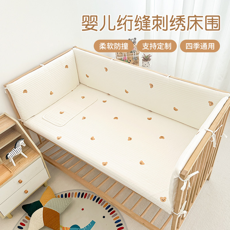 婴儿床床围软包防撞宝宝床上用品四季可拆洗儿童拼接床护栏围挡布,婴童用品,床围/床靠,淘宝优惠券,粉丝福利购,淘宝优惠卷