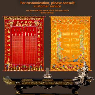 高档烫金厚丝绒大厅单张红黄大厅单张109.9cm大厅卧室单张厚丝绒