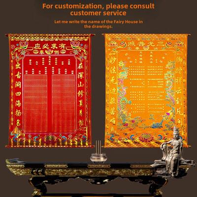 高档烫金厚丝绒大厅单张红黄大厅单张109.9cm大厅卧室单张厚丝绒