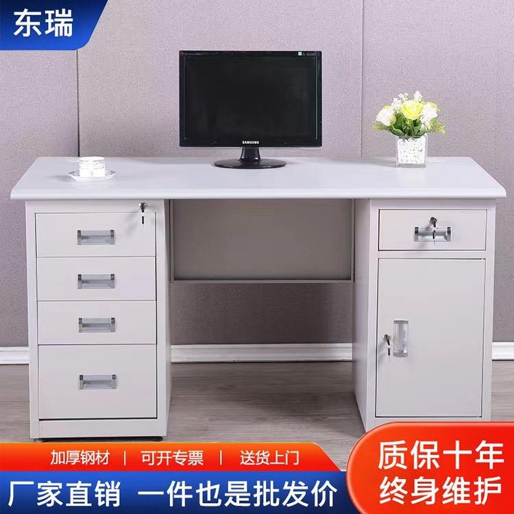 重庆钢制职员办公桌办公室电脑桌带抽屉写字台办公室财务收银桌