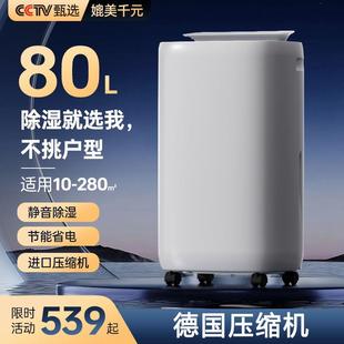 除湿机家用静音卧室内除湿机空气除潮吸湿器地下室干 干燥工业除