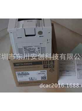 FX3GE系列FX3GE-40MR-DS24入/16出继电器，2AD/1DA,DC电源