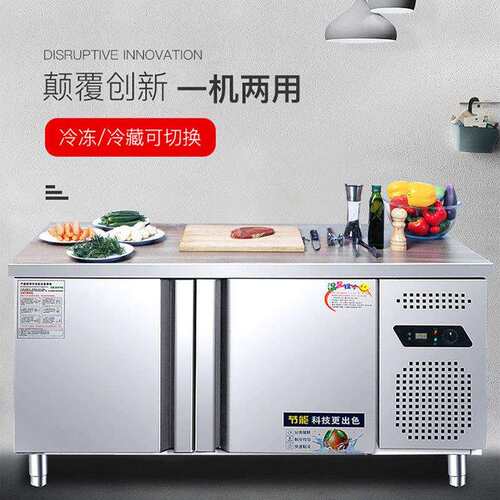 雪傲冷藏商用工作台不锈钢冷冻操作台冰柜冷冻柜厨房奶茶店保鲜柜