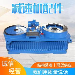 132千瓦环模制粒机齿轮箱型号8号铸钢90千瓦560颗粒机减速机