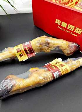 狗狗磨牙骨头大羊蹄儿耐咬真骨牛脚膝盖骨狗狗奖励消磨时间全犬