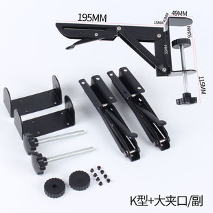 十字绣桌边夹免打孔桌夹式配件桌面延伸置物架可折叠托架键盘支架