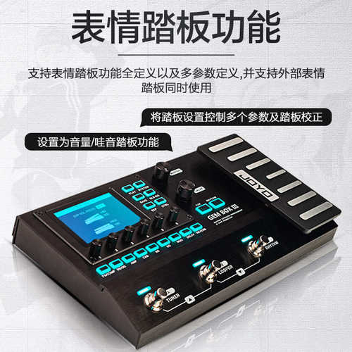 JOYO卓乐电吉他综合效果器专业GEMBOX III失真单块带鼓机LOOP循环