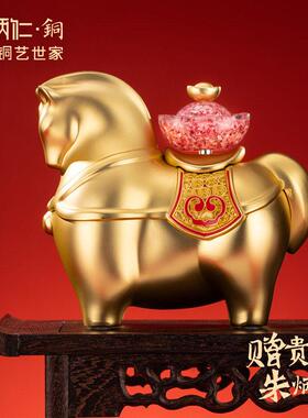 朱炳仁铜金马送财摆件手摆件本命年送礼新品碎钞元宝精美礼物