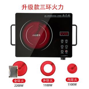 3500W功大家用多功率能电陶炉商用744远红外光波爆电磁炉2200炒W