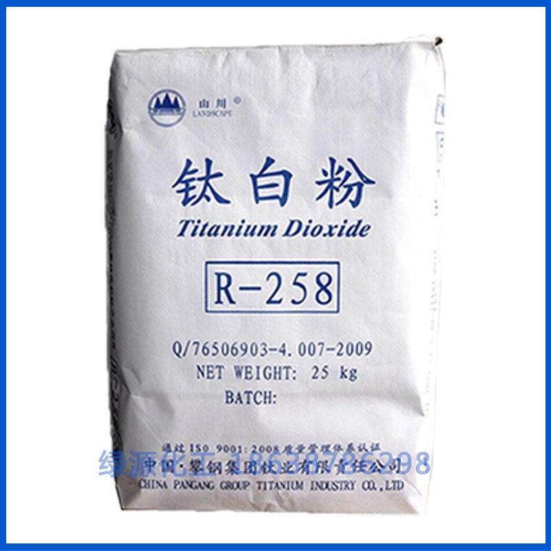 钛白粉金红石型钛白粉二氧化钛白色颜料绘画油墨塑料PVC塑料增白