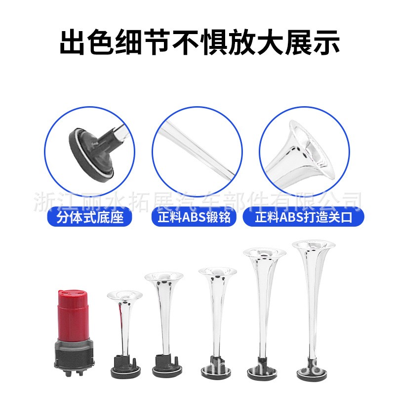 TZ-329音乐电动气喇叭5管Musichorn汽车喇叭DixieDukesOf Hazzard