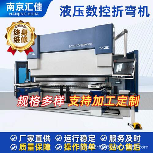 金数控 可加工定制折 全 自动属板机电液伺服数控 大型折弯机