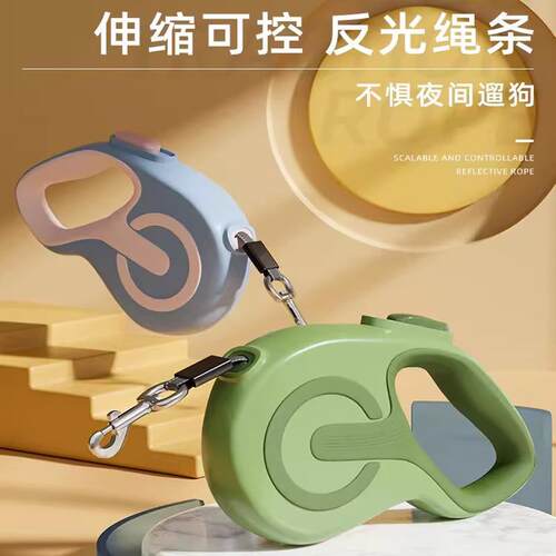 厂家直销宠物牵引绳防滑包胶自动伸缩牵引器中小型犬遛狗绳猫绳批