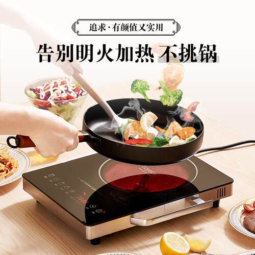忠臣黑晶炉电磁炉多功能LC-EA6S不智能家0用七环火240W大功率锅挑