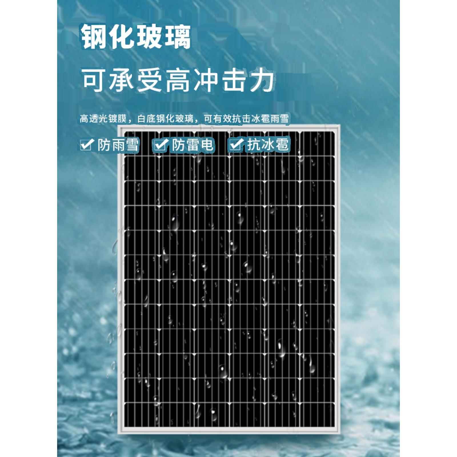 厂家直销18V30W50W100W200W300W多晶单晶太阳能光伏板可充12V电池饰品