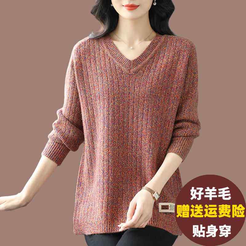 秋冬加肥加大码针织羊毛衫女胖mm时尚外穿显瘦V领花色毛衣打底衫
