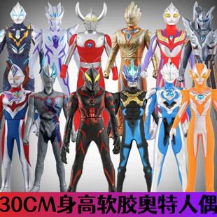 超大号软胶人偶奥特迪迦赛罗贝利亚银河泽塔格丽乔玩具套装新礼物