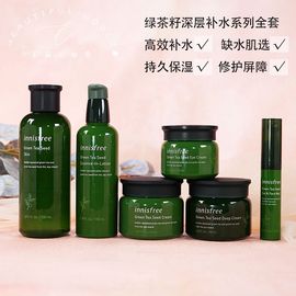 韩国 innisfree悦诗风吟绿茶籽水乳液面霜眼霜精华套装深层补水