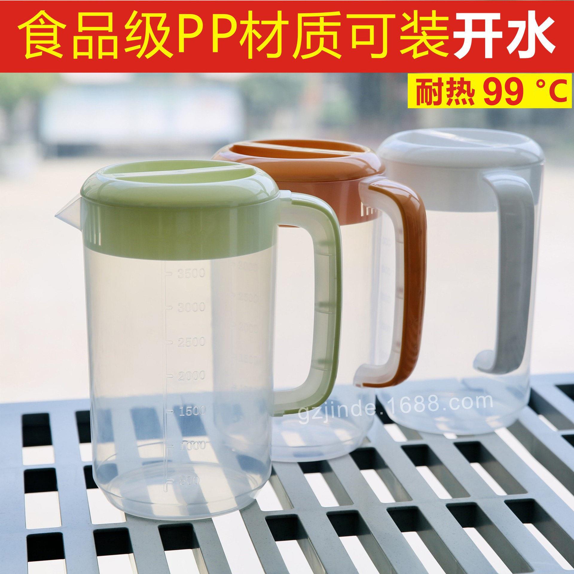 带刻度冷水壶大容量凉水壶带盖冰水壶冷水壶耐热99度大容奶茶量桶