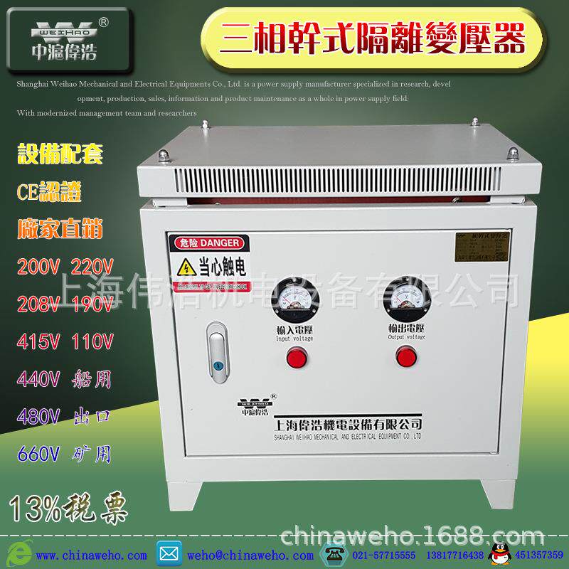 三相机床伺服变压器SG-80KVA/100KVA150KVA 380V转660V480V220V