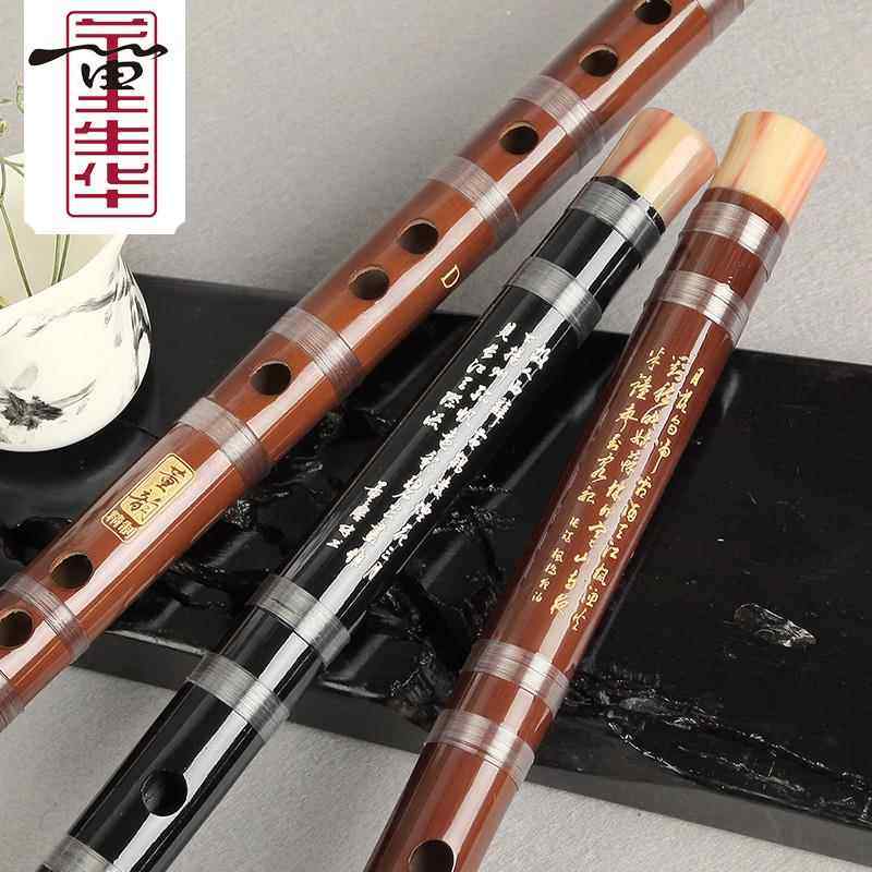 高档笛子族竹笛古风黑色学生考级竹横苦笛儿童G调f零基础笛初学民
