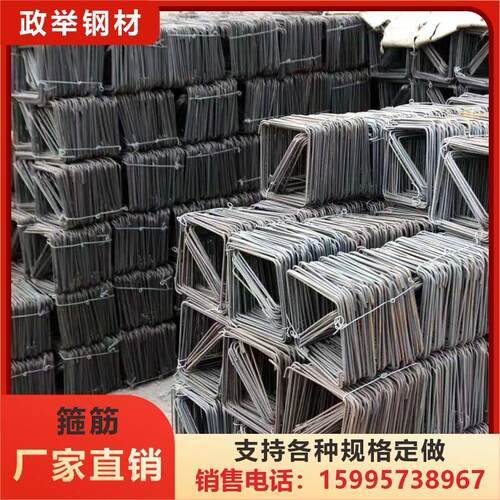圆钢螺纹钢箍筋方形圆形钢筋箍筋定做框筋螺纹钢加工个性各种折弯
