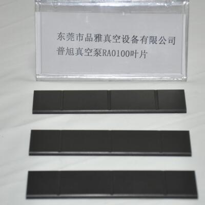 专业维修谱旭真空泵R5 RA0100F 503叶片/旋片配件耗材0722000360