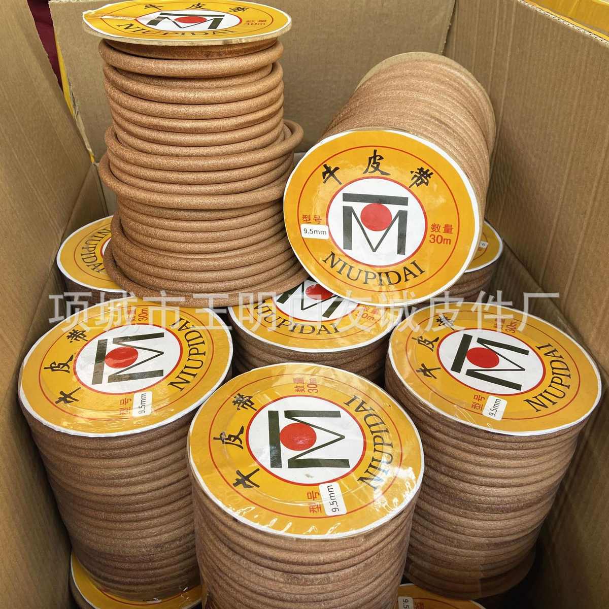8mm加粗机车牛皮牛皮带牛皮厂家传动带机圆传动机缝纫衣工业轮带