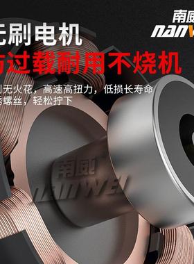 无刷电动扳PIK手电锂电手架工木工大扭力汽子车维修冲击风扳炮充