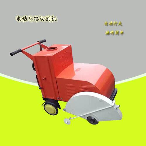 电动手推式沥青刻纹机小型水泥地面刻纹机混凝土马路切割刻纹机