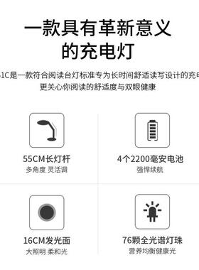 视插宝AA级护眼灯充两用台灯书桌学生宿舍孩大VL161C容量充电式VL
