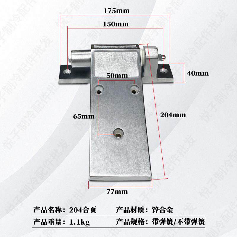 24冷藏/库平升降型铰门链工业0烤箱箱弹簧铰链高温烤漆烘房重型折