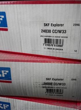 SKF 24030CC/W33 瑞典进口轴承C4 S3 S1 24028 24026 24024 24022