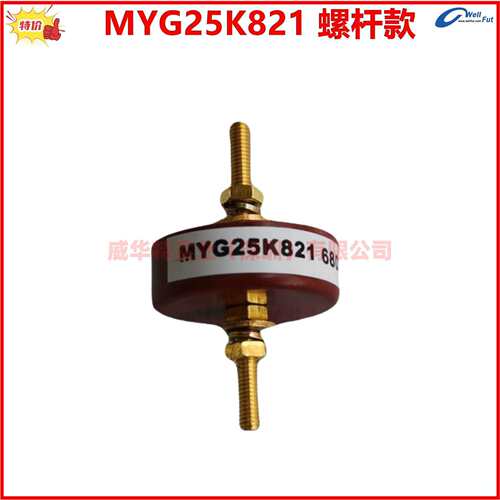 英格整流桥100A/1200V,YG5052,YG3924，整流轮ZY1720 100A-12
