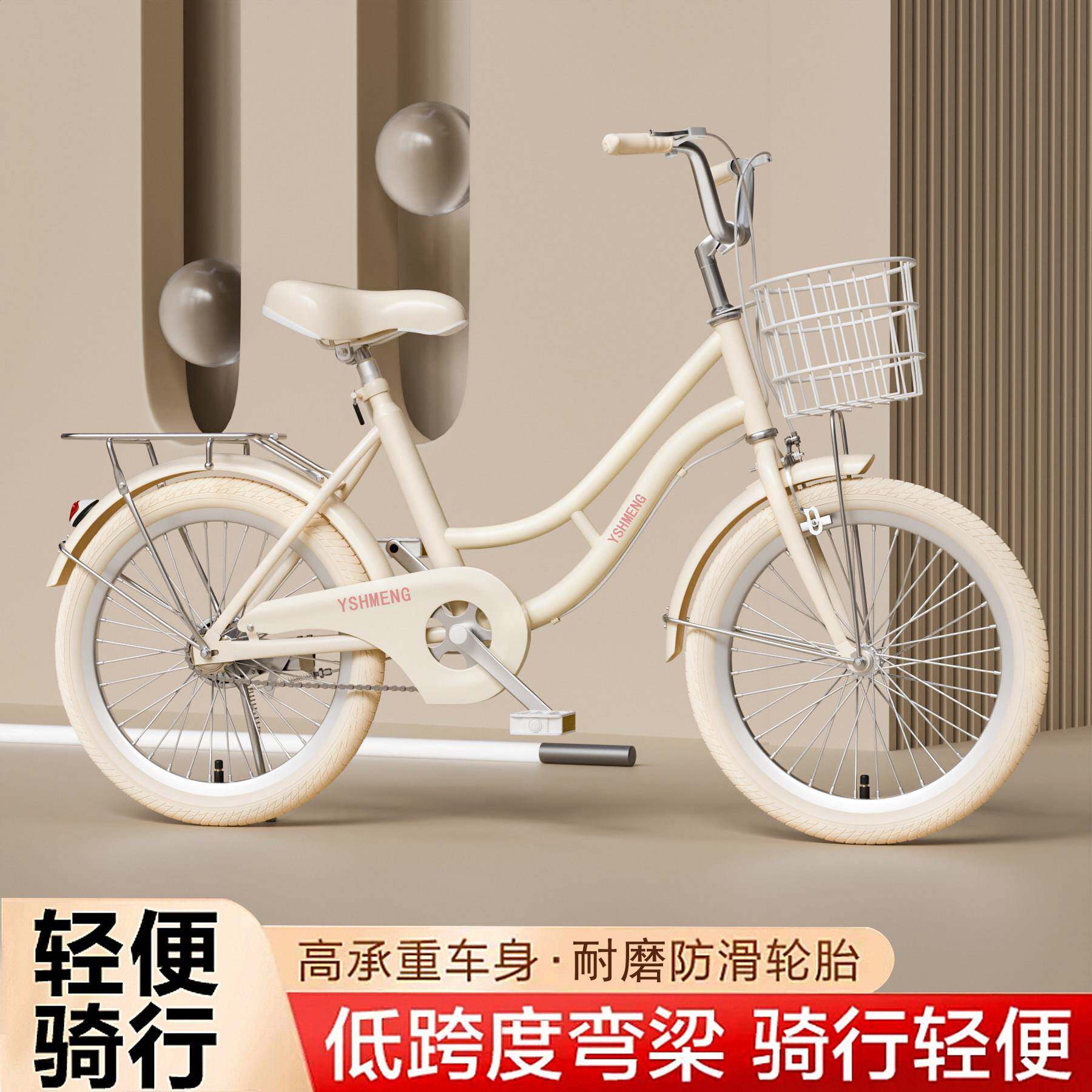 女孩儿童自行车公主款20寸22寸24寸初高中大学生成人轻便通勤单