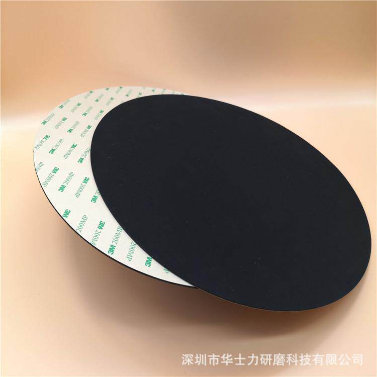 厂家直销镁铝合金镜面 白色抛光皮 抛光白色阻尼布 抛光皮 研磨垫
