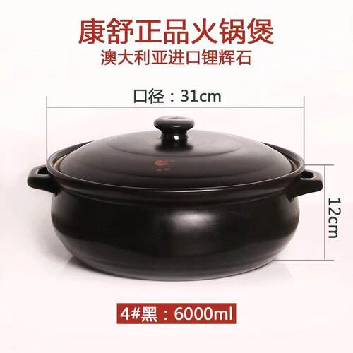 正品陶瓷砂锅火锅煲燃气电磁炉明火煲容汤大量商沙用火锅店用专锅