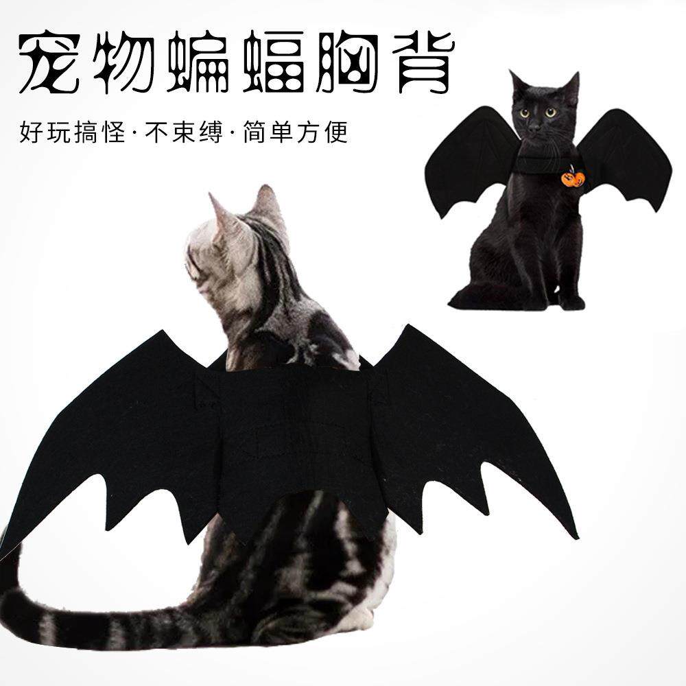 汇总跨境蝙蝠胸背猫咪衣服万圣节狗狗服饰宠物衣服蝙蝠翅膀铃铛款