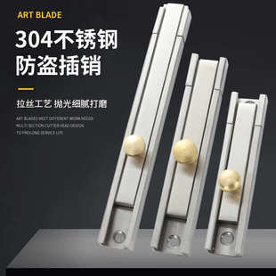 简易防盗明装暗装门栓锁器木门窗户橱柜门锁304不锈钢门扣插销