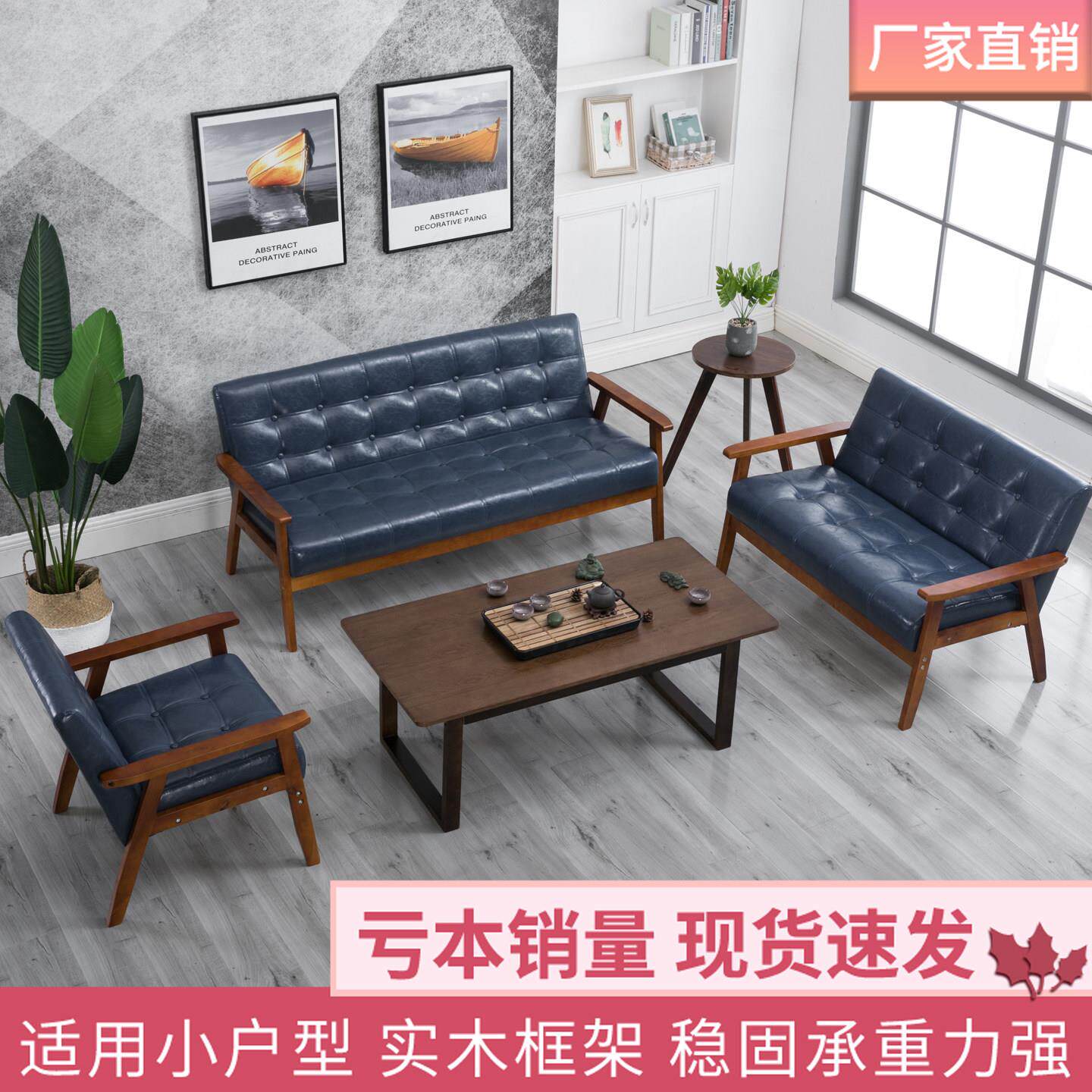 办公沙发茶几组合套装商务接待洽谈会客休息区简约布艺沙发单人位