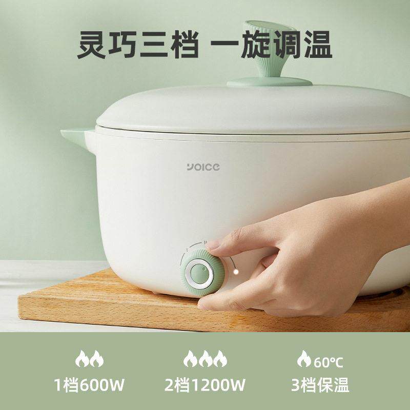 电火锅多功能电锅炒菜家用一体锅3升大容量电煮锅小家电礼品