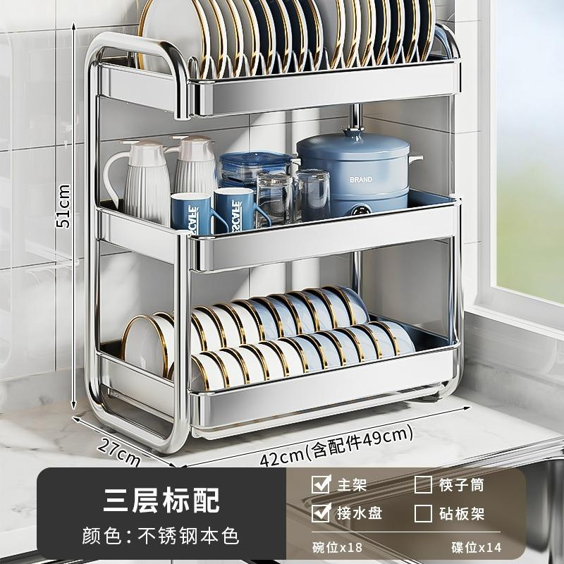 temu不锈钢跨境厨房清洁收纳架